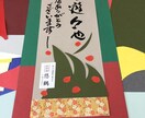 手描きのオンリーワンのPOP作成します 手描きならではの温かみ、オリジナルのPOPを飾りませんか？ イメージ5