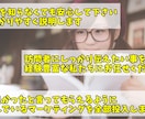 高品質で訴求効果の高いLPを激安で制作します 運営費もサーバー契約も不要の丸投げサービスで初心者も安心 イメージ6