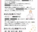 7月生まれの方限定で占います PDFでもお届け！癒やしと開運のハッピーバースデーセット！ イメージ3
