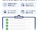 法人営業リストを条件指定で作成します 新規開拓に使える法人リストを丁寧に整えます イメージ2
