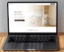 工務店さんの施工実績が伝わるサイトを作ります デモサイトで完成イメージを事前確認できます イメージ4