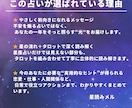 2026年の星座別総合運を詳しく占います 星座×タロットで一年の運命と開運法を鑑定 イメージ5