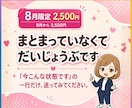 ココナラ初心者も、出品の悩み何でも相談にのります 売れない・ページの作り方・愚痴もOK｜通話なしチャット イメージ10