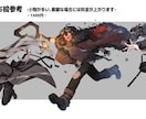 キャラクターデザイン、キャラクター立ち絵描きます 動画用、TRPG用のキャラクター立ち絵。及びキャラデザ。 イメージ3