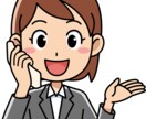 女性限定★仕事の悩み聞きます 女性ならではの仕事の悩み、聞いて欲しいだけの人もどうぞ イメージ1