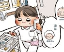 Webメディアのサムネイルお描きします 約30件のサムネ作成実績あり！企業様のWebメディアにも◎ イメージ1