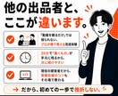 初めてのバイブコーディングをプロが30分で教えます 3択から選んで一緒に静的サイトを完成 イメージ4