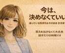 女性限定／安心して話せる場所を提供します 女性限定／答えを出さなくても大丈夫です イメージ1