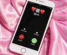 言葉の裏側に隠した〈？？〉UNLOCKします 追いかけているつもりが…／俺の声／数値化／LINE／苦しい イメージ3