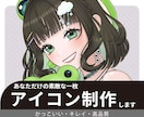 アイコン イラスト制作を承ります かっこいい／綺麗なイラストならお任せを◎ イメージ1