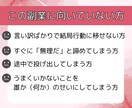 知識もスキルも資金も不要！無敵の副業教えます 98%コピペでOK！誰でも実践できる完全在宅の簡単副業 イメージ6