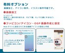 今お使いのWebサイトのコーディング修正します HTML/CSS/JSの修正対応いたします イメージ4