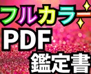 コミュニケーションが整う掃除場所5選を占います 【生年月日だけ】コミュニケーションがスムーズな自分に変わる！ イメージ3