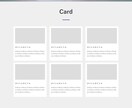 イメージ通りのＨＰを素早く制作します あなたが求めるデザインのＨＰをすぐに手に入れませんか？ イメージ1
