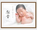 出産・妊娠報告デザイン作成ます 想いを添えて伝える、あたたかなベビー報告。 イメージ1