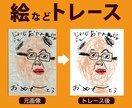 ロゴやイラストもAIデータ化！トレースします 思い出もトレースいたします。もちろんロゴなどもばっちり！！ イメージ6