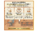 インスタ投稿が続く飲食店用GPT作成します Instagramの30日分ネタと台本を自動生成☆ イメージ2