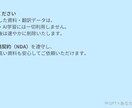 画像PDFも◎AI翻訳×整形×デザイン資料制作ます 多言語対応OK!AI翻訳＋整形で“読める資料”に仕上げます イメージ5