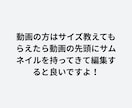 サムネイル画像作成！デザイナーが各SNS対応します YouTube、インスタグラム、ココナラ、X、バナーも！ イメージ9