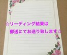 エンジェルカード リーディング鑑定 イメージ3