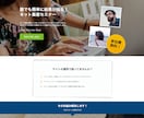 格安でLP(ランディングページ)作ります 短期間/高品質であなたのWebサイトを格安で作ります。 イメージ7