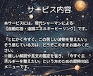 今すぐ受け取る遠隔エネルギーヒーリングします 今すぐ癒やされたいあなたへ。申込直後から始まるエネルギー調律 イメージ2