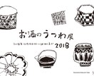 心に残るオシャレな手書き文字・筆文字を描きます ヘッダー・アイキャッチ・ブログや記事のタイトルに温かみを イメージ3