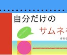 サムネイルを作成いたします 人の気持ち心を動かすサムネイルを作成 イメージ1