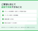 LINEミニアプリで会員証を作成します 紙のカード不要。来店記録とポイントをLINEで完結 イメージ4