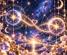 子どもの才能と個性｜育て方を星から読み解きます 親子の相性も一緒に見ながら、この子に合う関わり方を探します イメージ7