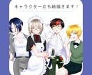 TRPGなどに使用可能なキャラ立ち絵を描きます ふんわりとした厚塗り風イラストを描きます！ イメージ1