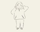 あなたの写真をオシャレなイラスト化します イラスト/似顔絵/プレゼント/デザイン イメージ4