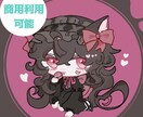 商用利用◎ ちびキャラ・ミニキャラ描きます 商用利用可能○ 3等身ほどのちびキャラを描きます イメージ1