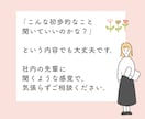 公式LINEビジネスプロフを添削します 友だち追加前から働く入口導線にします！！ イメージ5