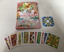 あなたに必要な天からのメッセージをお伝えします カードと直感によりあなたを導きます。 イメージ5