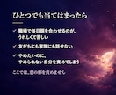 不倫・秘密の恋の今と未来を霊視します 誰にも言えないからこそ。否定せず、ふたりの今とこれからを霊視 イメージ3