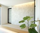 最安価格で戸建て住宅の図面チェックを行います 元大手HM勤務　気軽な図面チェックで何倍もの費用対効果を！ イメージ10