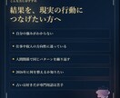 命盤が読めなくてもわかる星命カルテを作ります 強みと仕事の方向性を整理します イメージ4