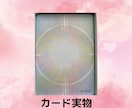 霊感霊視占い！カードで彼の気持ち占います 彼の気持ちを知りたい！を叶えます！ イメージ10