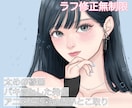 パキッと可愛い！SNSで目を引くイラスト描きます 今だけ限定価格！SNSアイコン・配信活動・ブログにおすすめ！ イメージ2