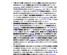 AI活用で受かるES、業界研究行います 外資・日系内定の現役就活生が対応し イメージ7