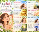 全10項目♪ことのは神籤【ことのはみくじ】伝えます 今のあなたに届く、神さまのメッセージ言の葉を10項目でお伝え イメージ5