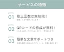 ７月中の限定価格！魅力が伝わるチラシをお届けします 予算・納期お気軽にご相談ください イメージ4