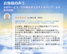 内向的なあなたと共鳴してつづる魂の取説お届けします 明るく生き生きした人生のきっかけに…ゆったり3日間セッション イメージ5