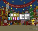 映像作品・WEB用イラスト制作承ります 映像用イラスト・絵コンテが描けるイラストレーターをお探しの方 イメージ2
