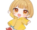 プレゼントにも！アンブレラミニキャラ制作しますます かさ＆レインコートの梅雨イラスト イメージ5