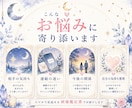 タロットで苦しい恋を卒業し溺愛される恋に導きます もう頑張りすぎなくていい。タロットで幸せな恋への一歩を。 イメージ2