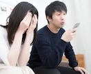 誰にも言えない不倫や浮気の悩み。お話伺います 友人には相談できない。話しにくい…私に話してみませんか？ イメージ4