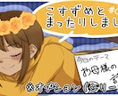 動画・配信用サムネ描きます 貴方の動画が、配信が、より魅力的に映るサムネイルを イメージ6