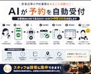 LINE Harnessで飲食店予約を自動化します AI予約受付＋管理画面で予約状況を一括確認！ イメージ3